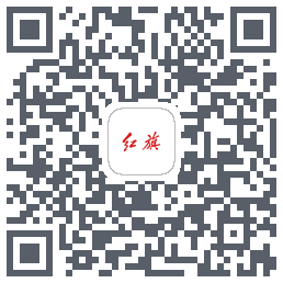 红旗智联 QRcode