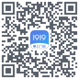 1919掌上门店的下載二維碼