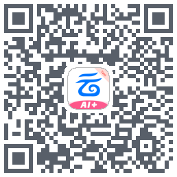 中国移动云盘的下載二維碼