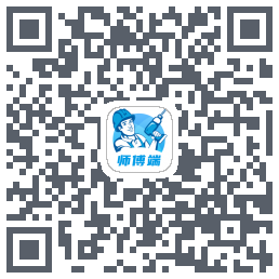 左右手师傅端 QRcode