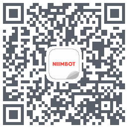 NIIMBOT的下載二維碼