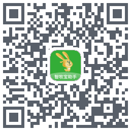 智牧宝助手のダウンロードQRコード