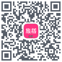 旅搭的下載二維碼