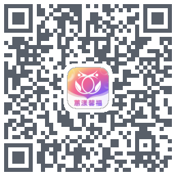 蕙漾馨福的下載二維碼