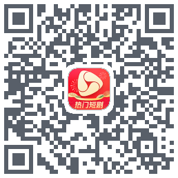 河马剧场的下載二維碼
