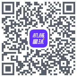 机械星球的下載二維碼