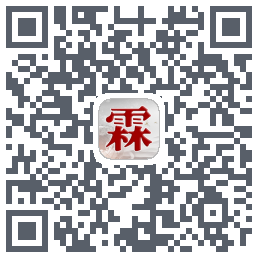 霖观 QRcode
