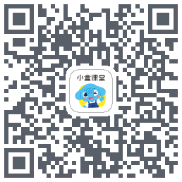 小盒课堂的下載二維碼