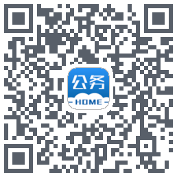 公务之家 QR-код для загрузки