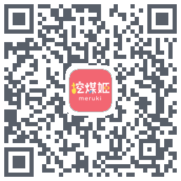 挖煤姬的下載二維碼