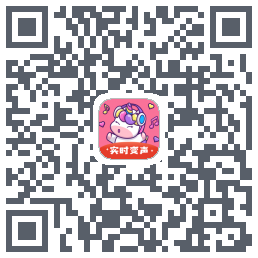 一秒语音包变声器のダウンロードQRコード