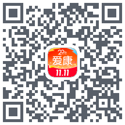 爱康约体检查报告的下載二維碼