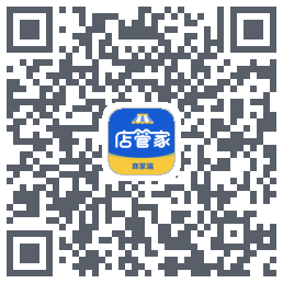 店管家 QRcode