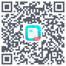 普通话测试的下載二維碼