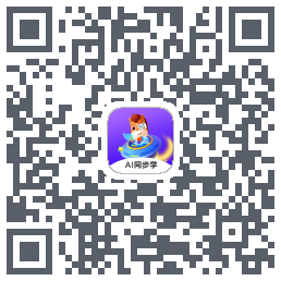 高途AI同步学Download QR-Code