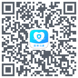 医患沟通 QRcode