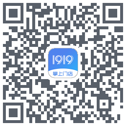 1919掌上门店的下載二維碼