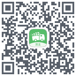 粮运通货主测试 QRcode