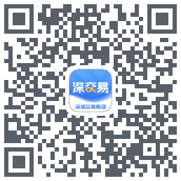 深交易 QRcode