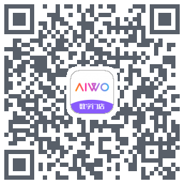 AIWO数字门店du code QR de téléchargement