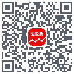 爱股票 QR-код для загрузки