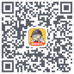剧本杀的下載二維碼