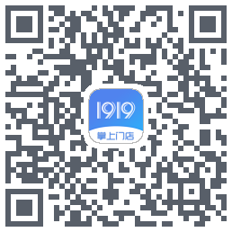 1919掌上门店的下載二維碼