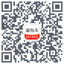 皇包车旅行kod QR do pobrania