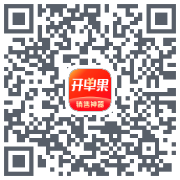 开单果 QRcode