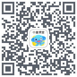 小盒课堂的下載二維碼