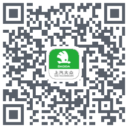 斯柯达的下载二维码