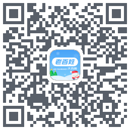 百姓通的下载二维码
