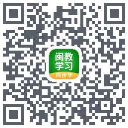 闽教学习 QRcode