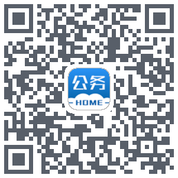 公务之家 QRcode