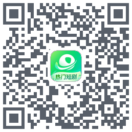 星芽短剧-测试包 QRcode
