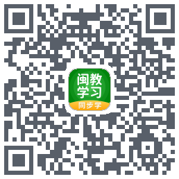 闽教学习 QRcode