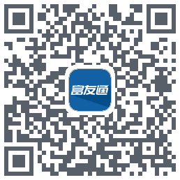 富友通のダウンロードQRコード