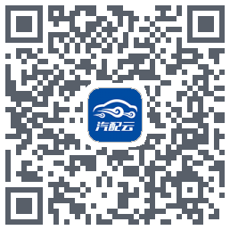 汽配云助手 QRcode