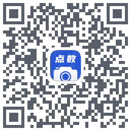 点数相机的下載二維碼