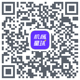 机械星球的下載二維碼