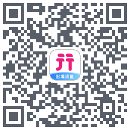 无忧行的下載二維碼