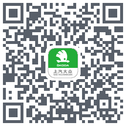 斯柯达的下載二維碼