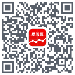 爱股票的下載二維碼
