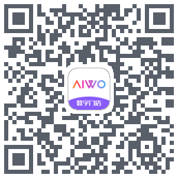 AIWO数字门店的下載二維碼