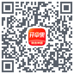 开单果 QRcode
