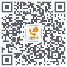 小天才 QRcode