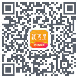 润曜通的下载二维码