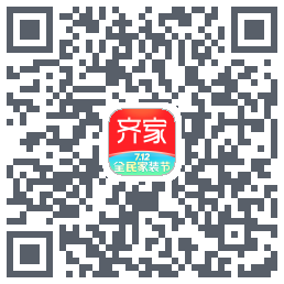 齐家装修Beta的下載二維碼