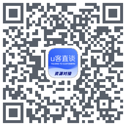 U客直谈的下載二維碼