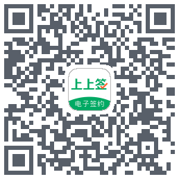 上上签 QRcode